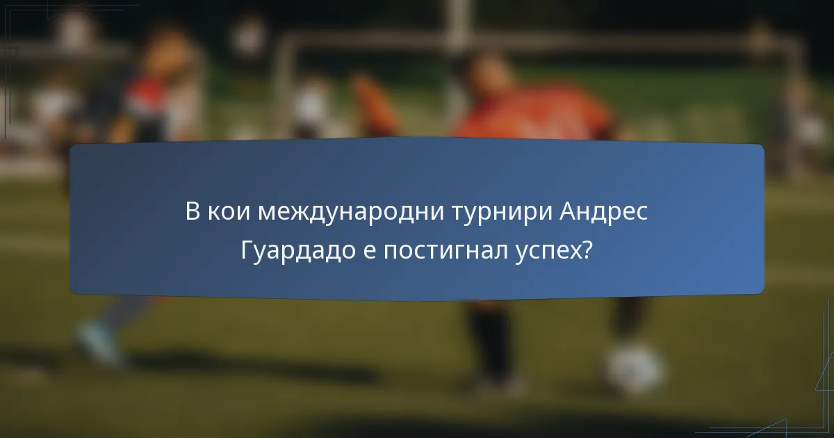 В кои международни турнири Андрес Гуардадо е постигнал успех?